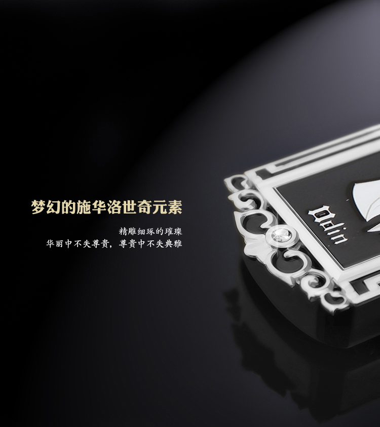 风口香精油瓶介绍