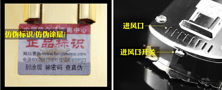 ODIN奥丁西班牙风口精油仿伪标识